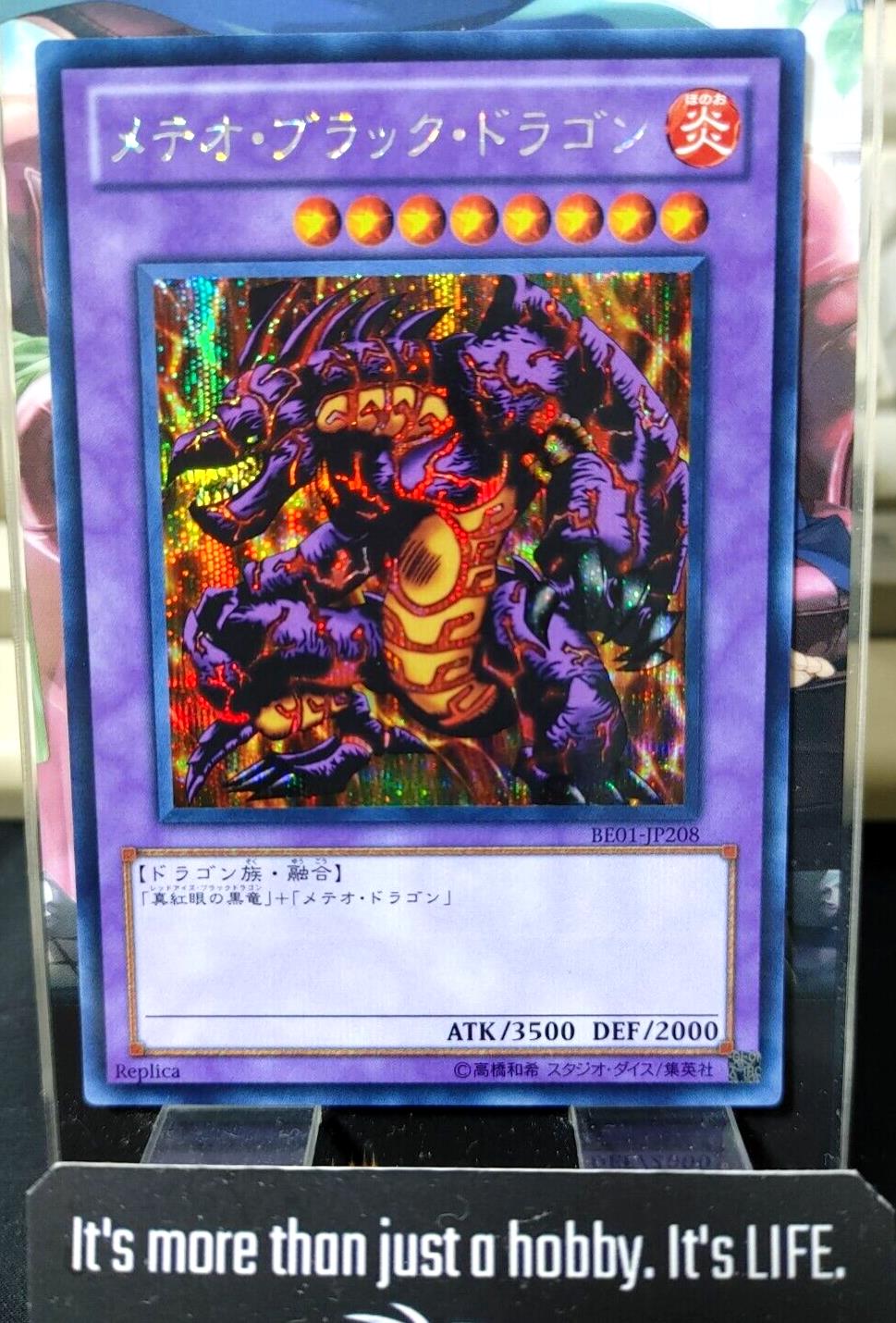 Meteor B. Dragon BE01-JP208 Secret Rare Yugioh OCG Yu-Gi-Oh JAPAN