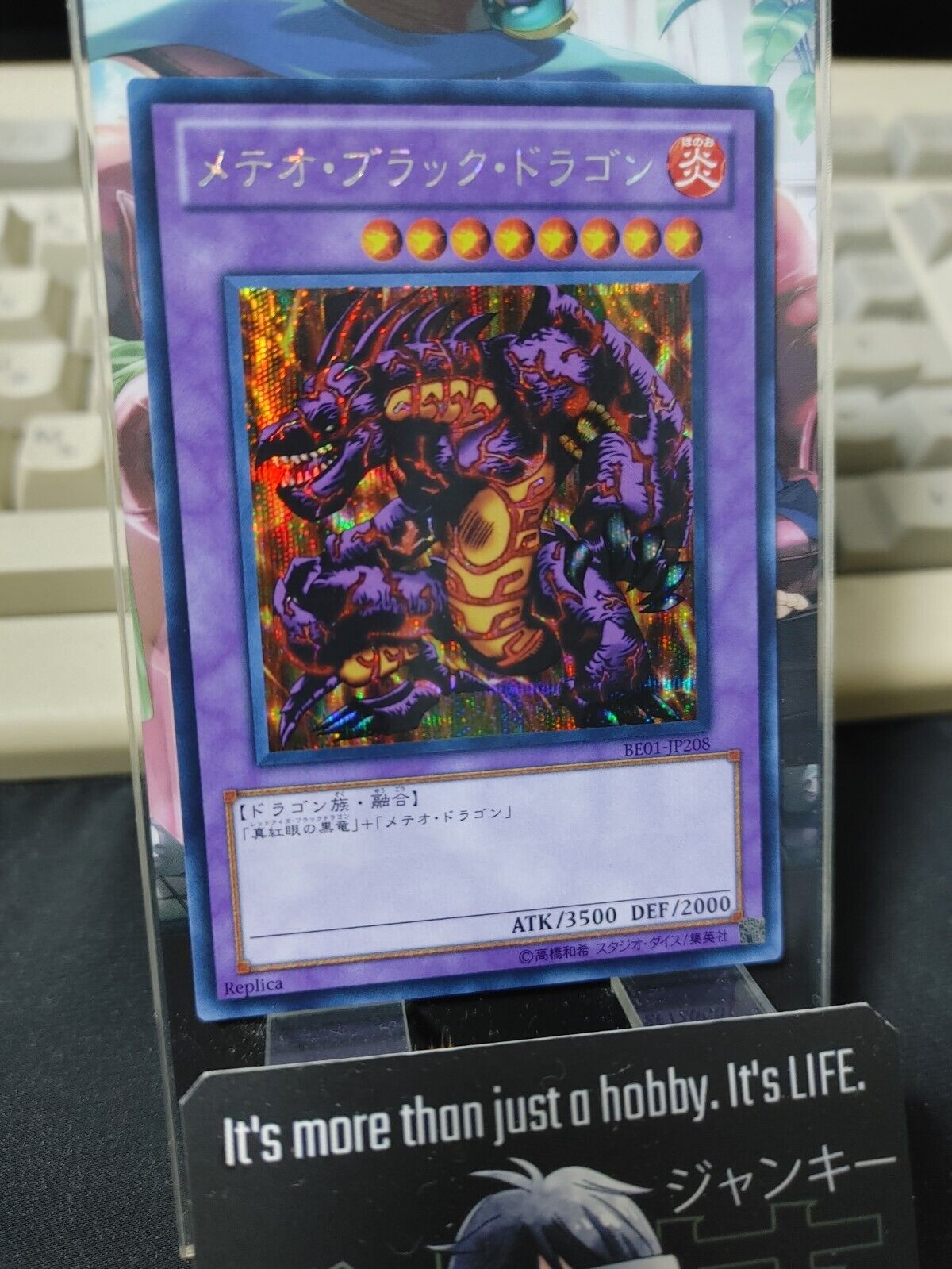 Meteor B. Dragon BE01-JP208 Secret Rare Yugioh OCG Yu-Gi-Oh JAPAN