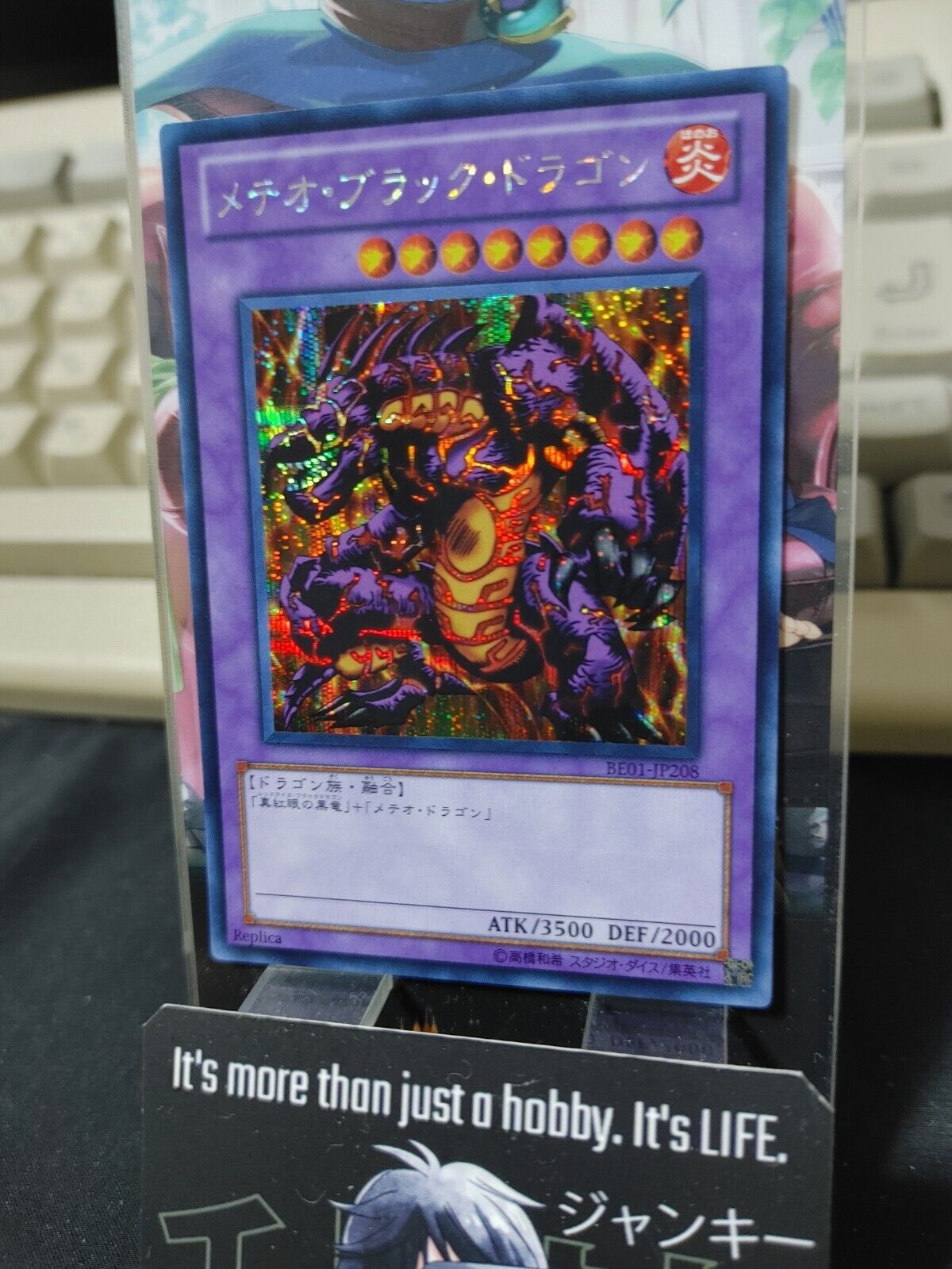 Meteor B. Dragon BE01-JP208 Secret Rare Yugioh OCG Yu-Gi-Oh JAPAN