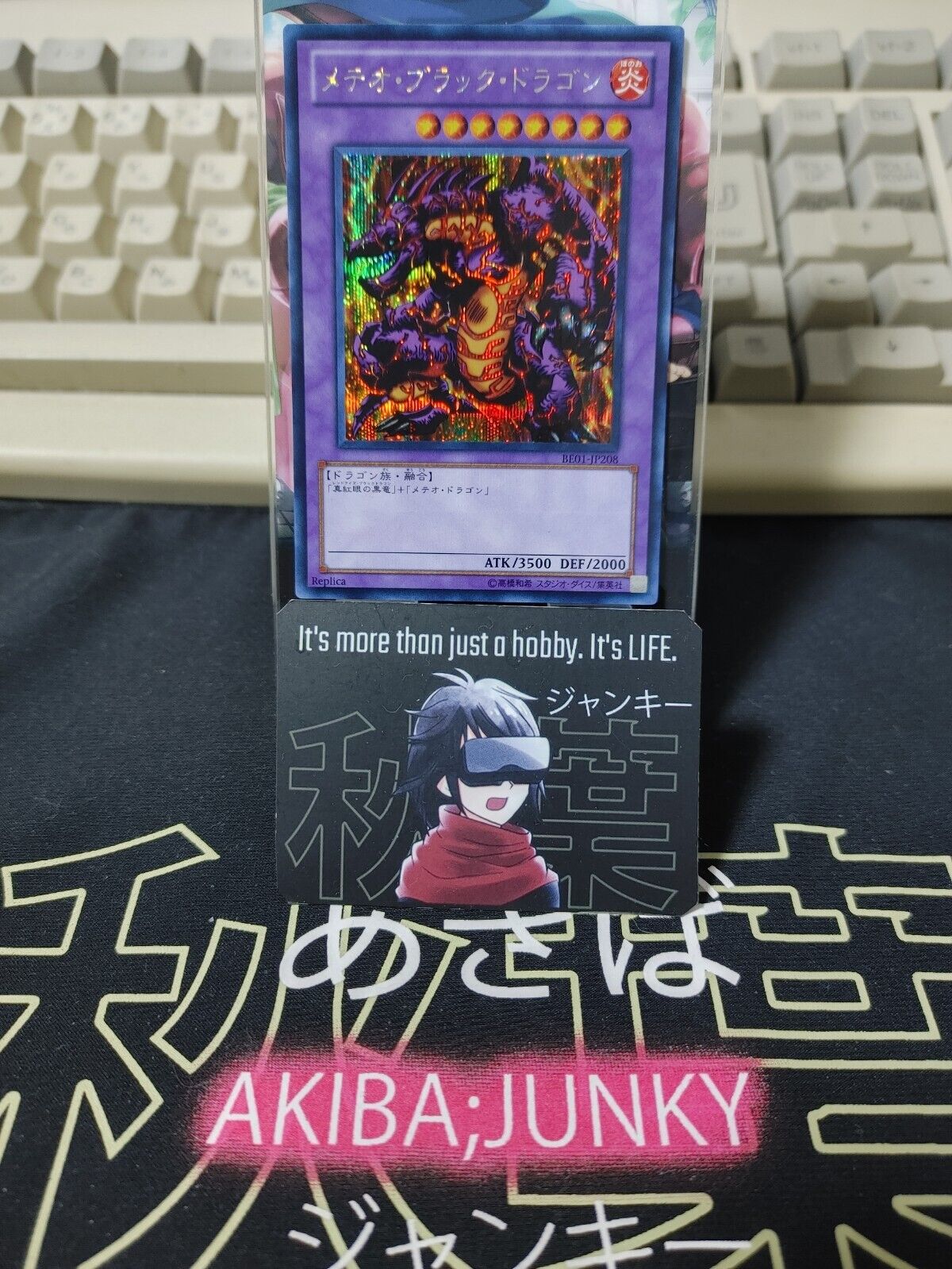 Meteor B. Dragon BE01-JP208 Secret Rare Yugioh OCG Yu-Gi-Oh JAPAN