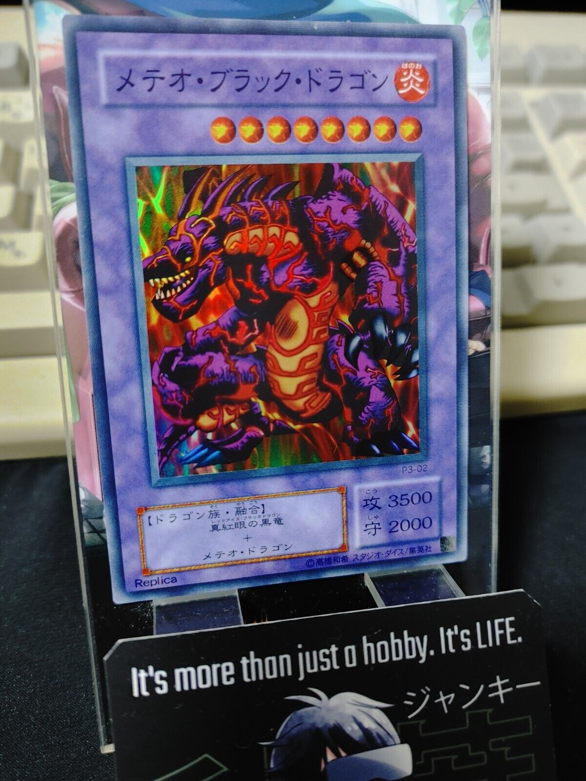 Meteor B. Dragon P3-02 Super Rare Yugioh OCG Yu-Gi-Oh JAPAN