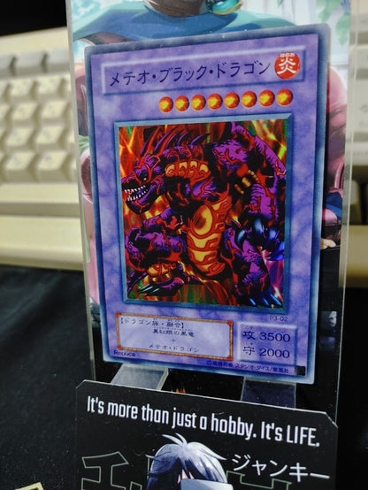 Meteor B. Dragon P3-02 Super Rare Yugioh OCG Yu-Gi-Oh JAPAN