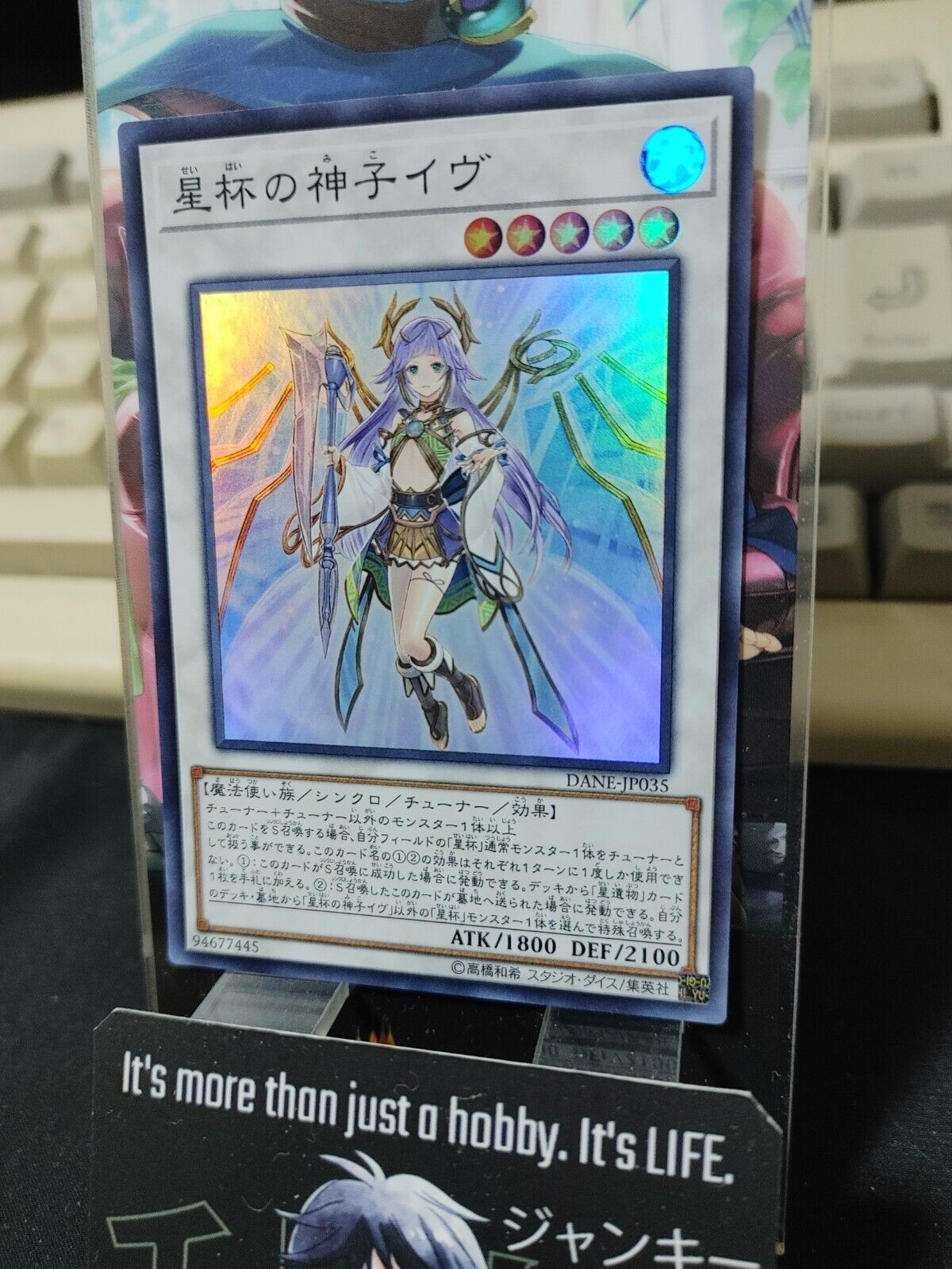 Ib the World Chalice Justiciar DANE-JP035 Super Rare Yugioh OCG Yu-Gi-Oh JAPAN