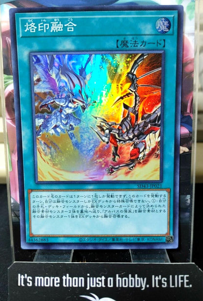 Branded Fusion SD43-JP021 Super Rare Yugioh OCG Yu-Gi-Oh JAPAN