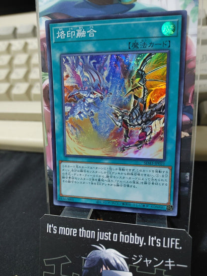 Branded Fusion SD43-JP021 Super Rare Yugioh OCG Yu-Gi-Oh JAPAN