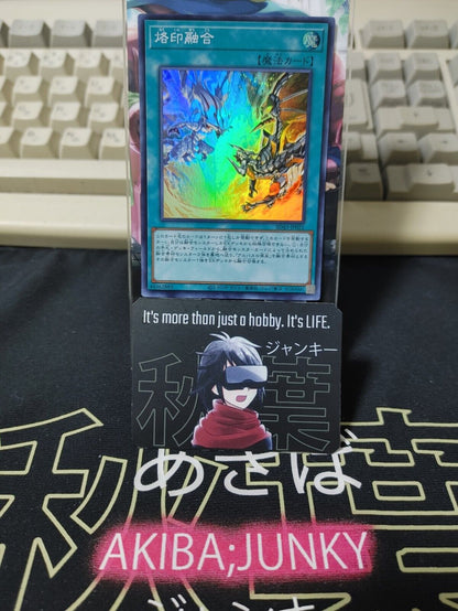 Branded Fusion SD43-JP021 Super Rare Yugioh OCG Yu-Gi-Oh JAPAN