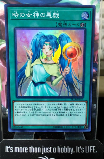 Mischief of the Time Goddess EP19-JP012 Super Rare Yugioh OCG Yu-Gi-Oh JAPAN