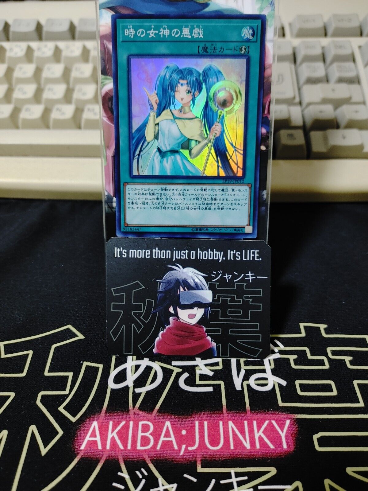 Mischief of the Time Goddess EP19-JP012 Super Rare Yugioh OCG Yu-Gi-Oh JAPAN