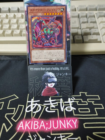 Scareclaw Kashtira PHHY-JP007 Yugioh OCG Yu-Gi-Oh JAPAN