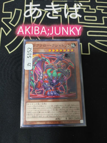 Scareclaw Kashtira PHHY-JP007 Yugioh OCG Yu-Gi-Oh JAPAN