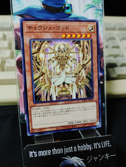 Choju of the Trillion Hands PHHY-JP023 Yugioh OCG Yu-Gi-Oh JAPAN