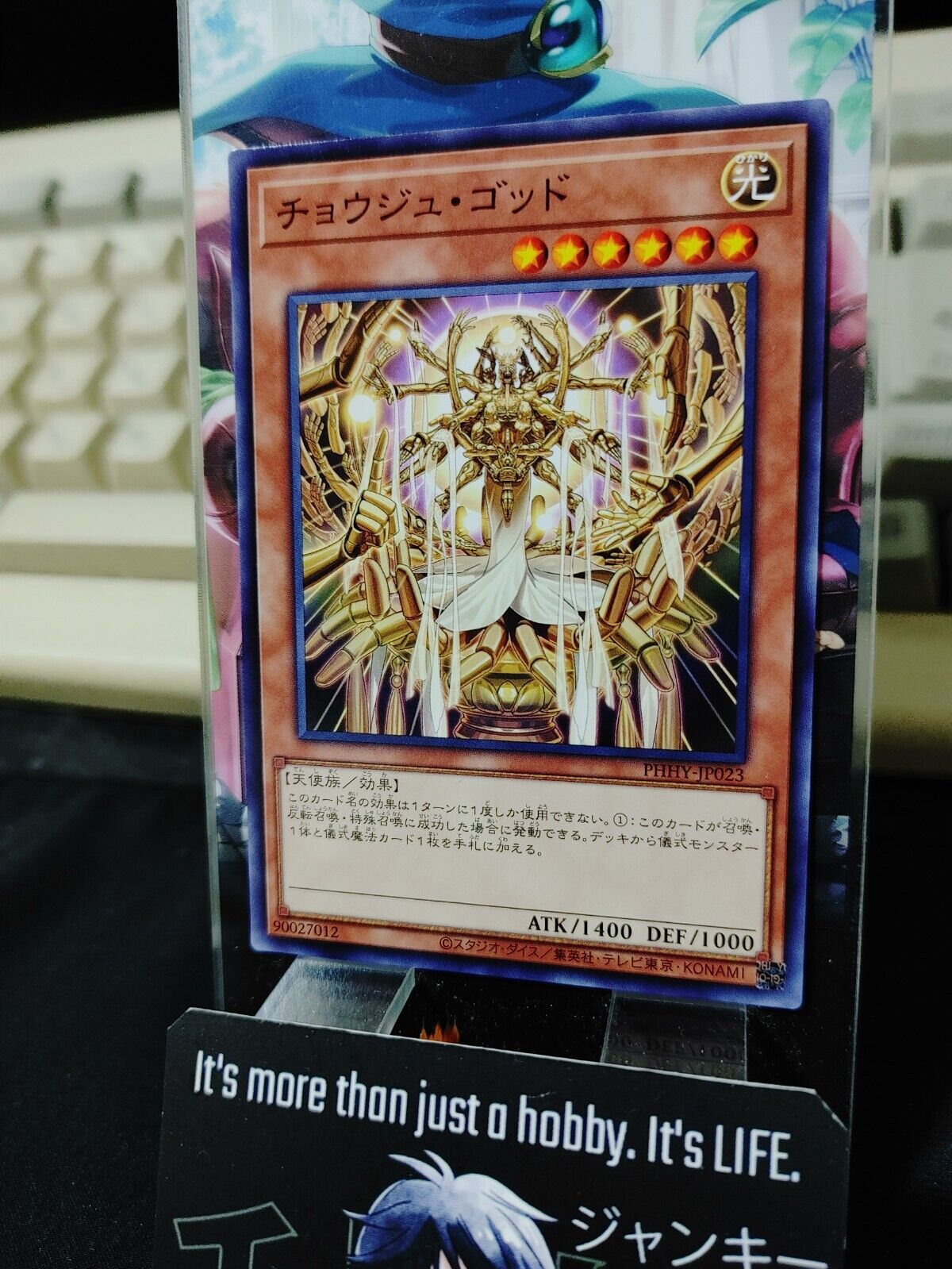 Choju of the Trillion Hands PHHY-JP023 Yugioh OCG Yu-Gi-Oh JAPAN