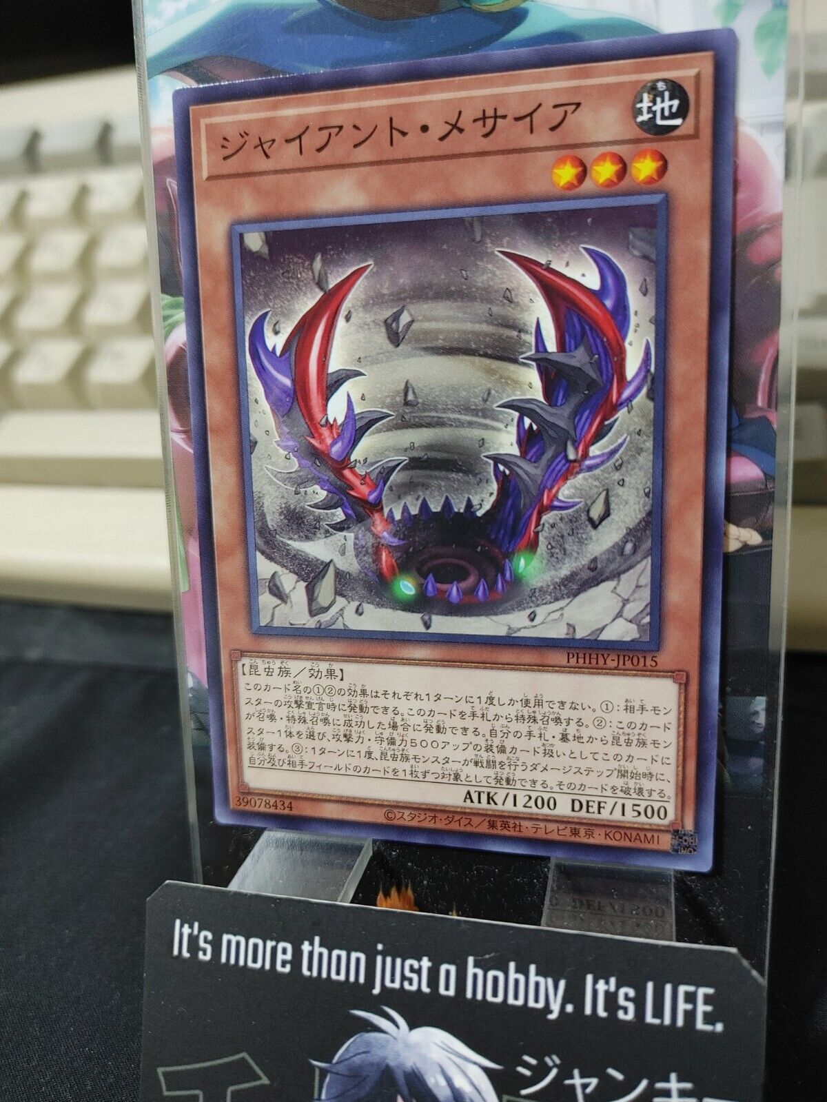 Giant Antlion PHHY-JP015 Yugioh OCG Yu-Gi-Oh JAPAN