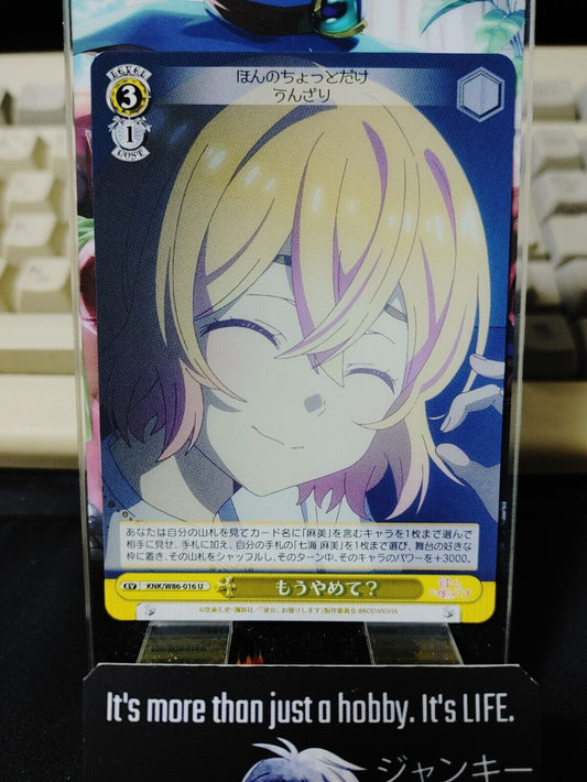 Weiss Mami Rent-A-Girlfriend KNK/W86-016 U Rent a Girlfriend Japan Release