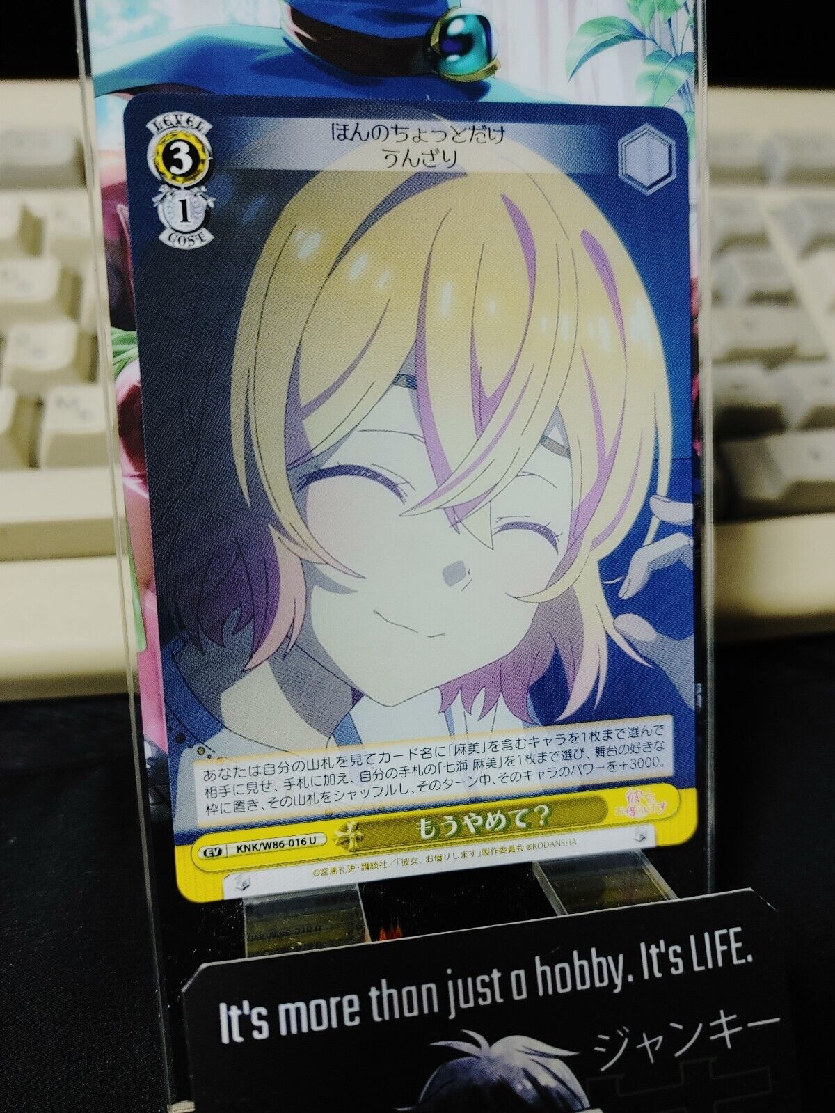 Weiss Mami Rent-A-Girlfriend KNK/W86-016 U Rent a Girlfriend Japan Release