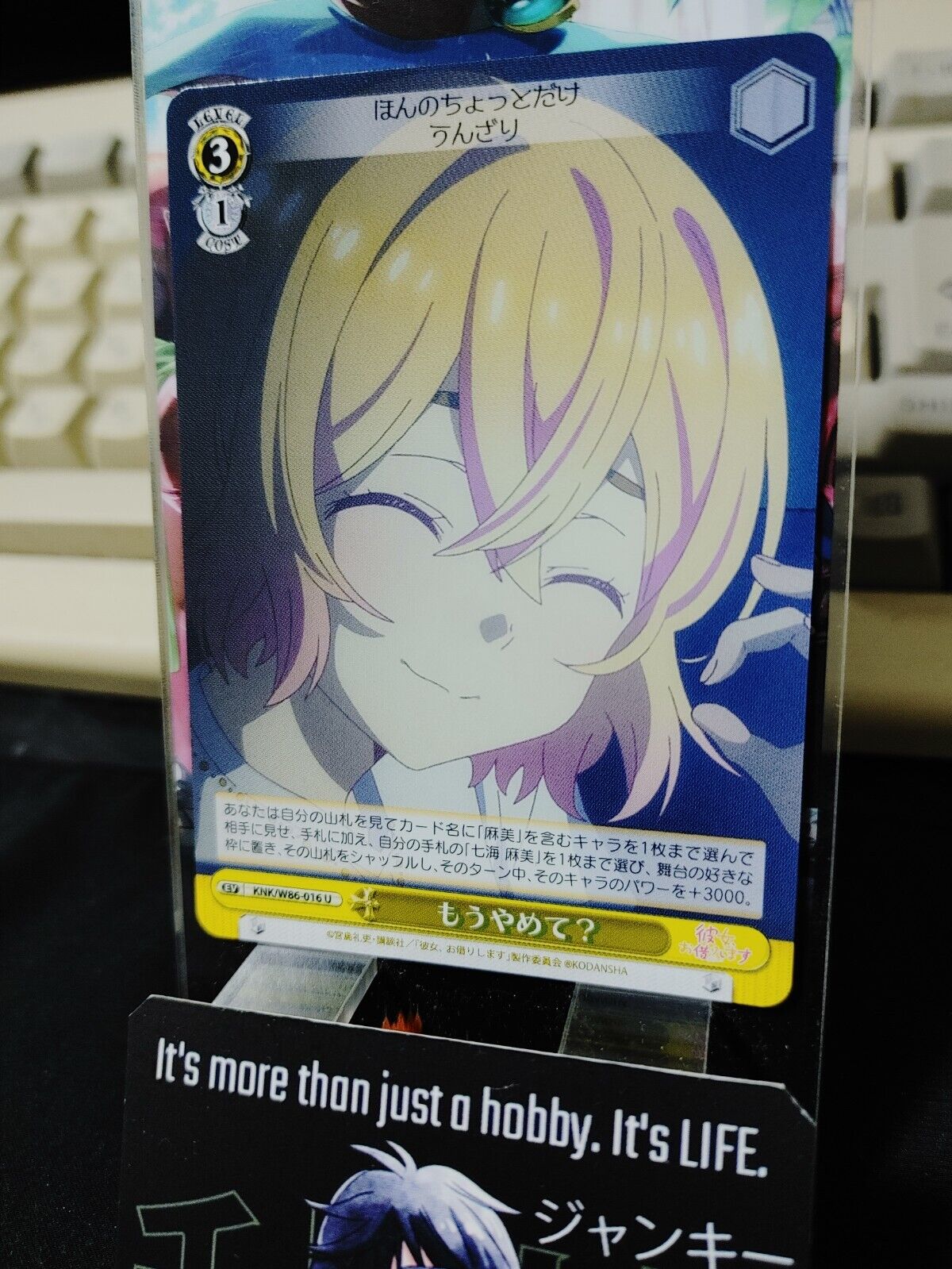 Weiss Mami Rent-A-Girlfriend KNK/W86-016 U Rent a Girlfriend Japan Release