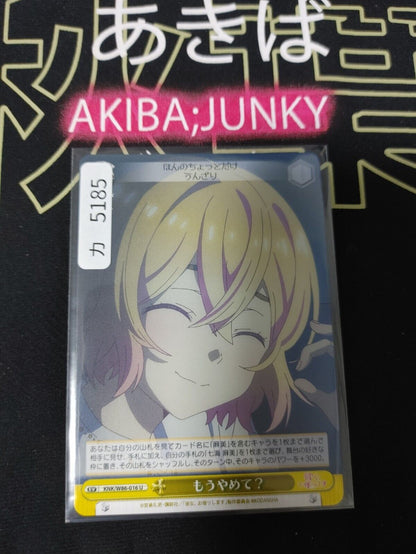 Weiss Mami Rent-A-Girlfriend KNK/W86-016 U Rent a Girlfriend Japan Release