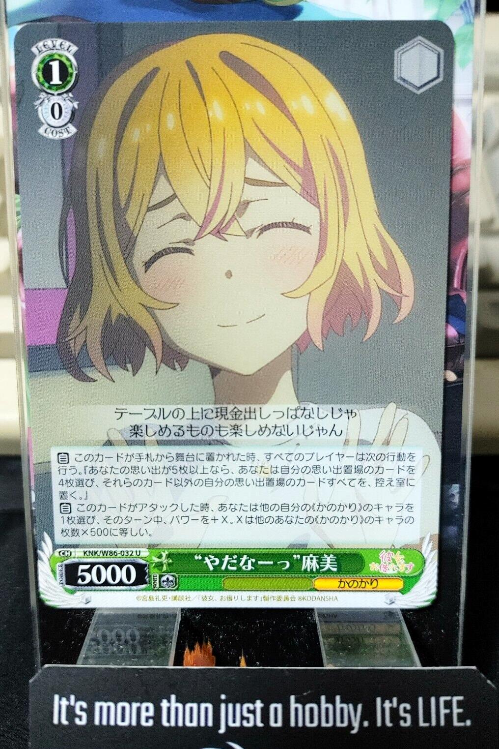 Weiss Mami Rent-A-Girlfriend KNK/W86-032 U Rent a Girlfriend Japan Release