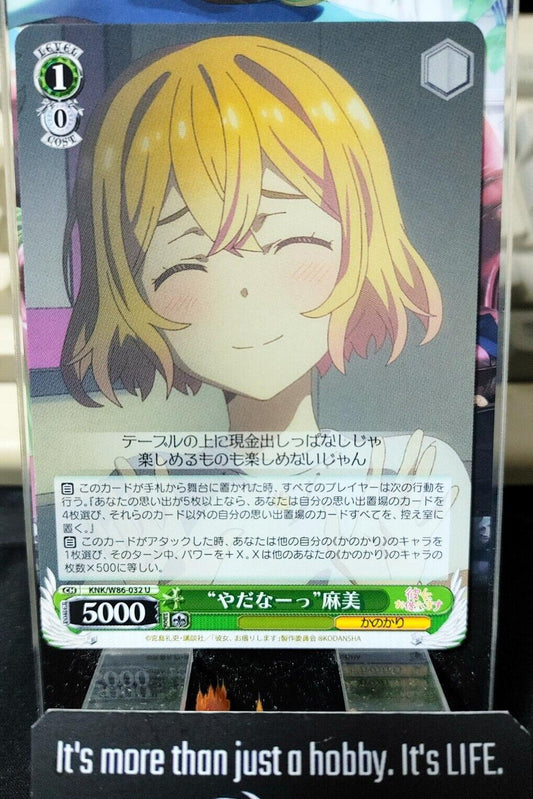 Weiss Mami Rent-A-Girlfriend KNK/W86-032 U Rent a Girlfriend Japan Release