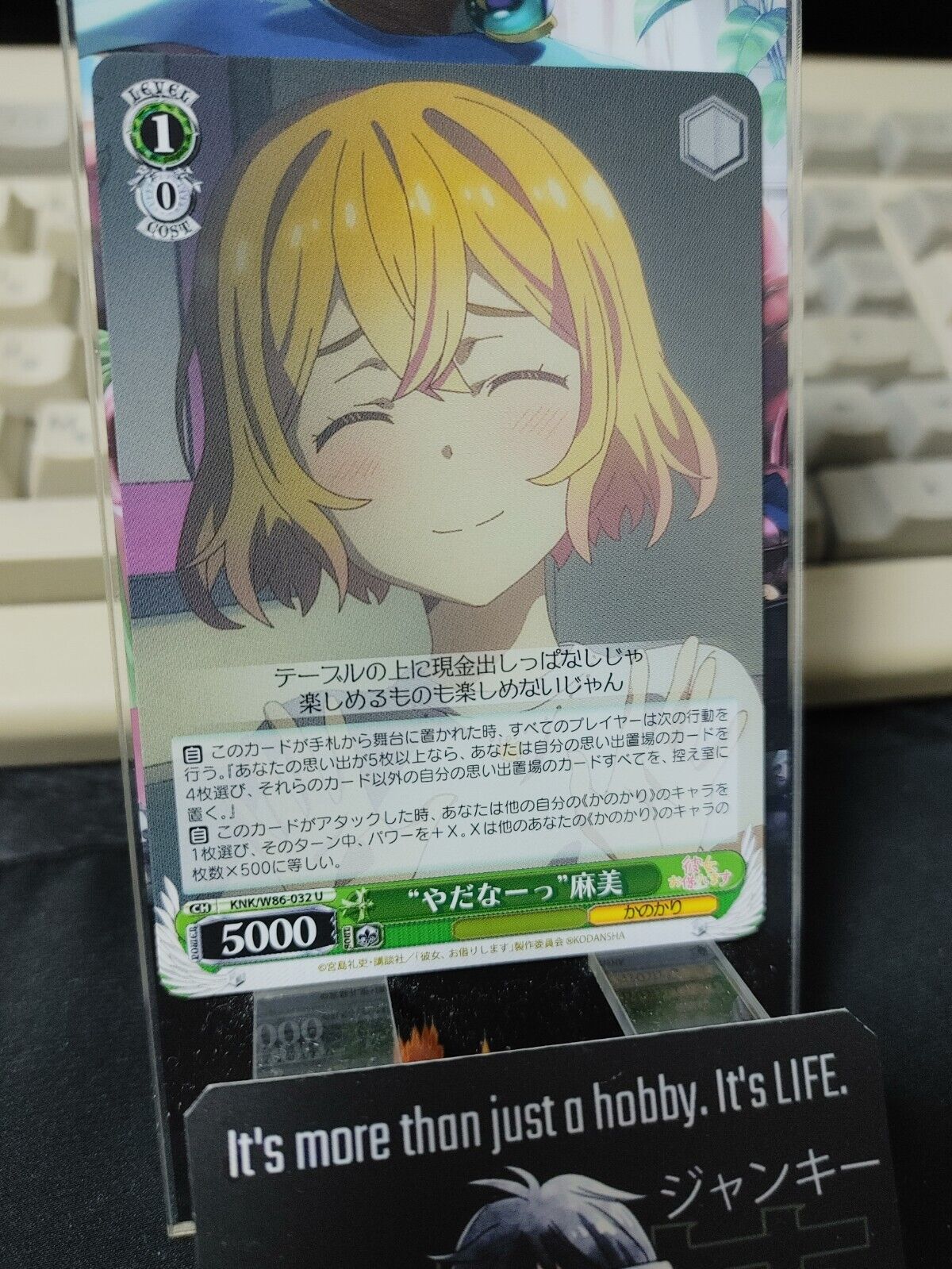 Weiss Mami Rent-A-Girlfriend KNK/W86-032 U Rent a Girlfriend Japan Release