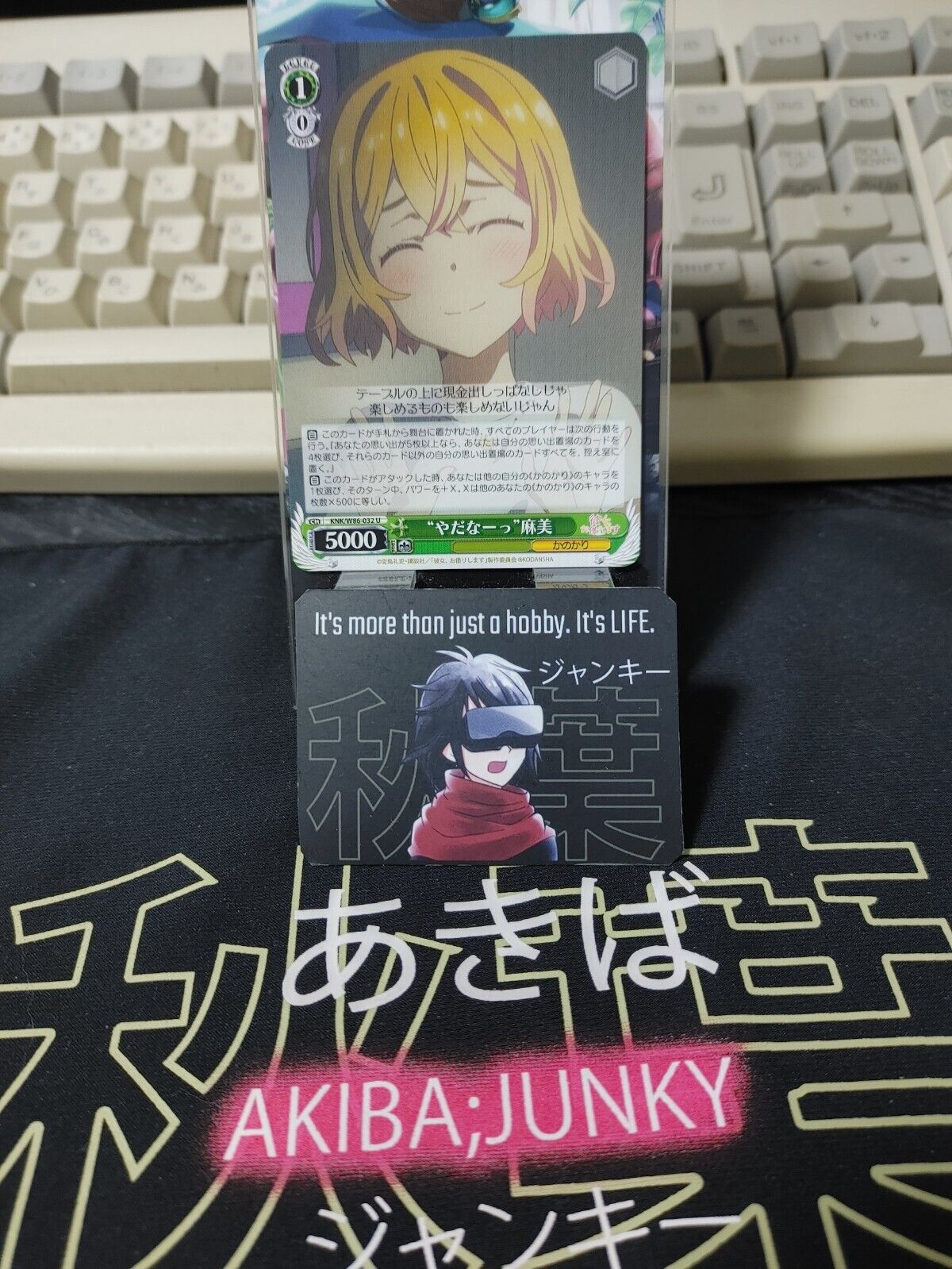 Weiss Mami Rent-A-Girlfriend KNK/W86-032 U Rent a Girlfriend Japan Release