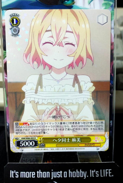 Weiss Mami Rent-A-Girlfriend KNK/W86-005 R Rent a Girlfriend Japan Release