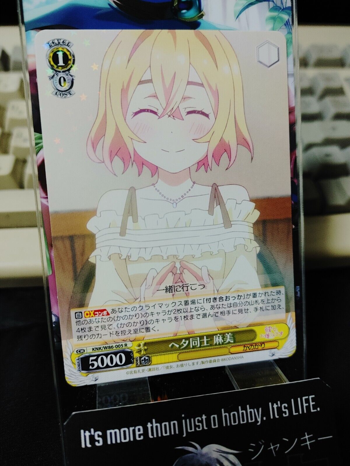 Weiss Mami Rent-A-Girlfriend KNK/W86-005 R Rent a Girlfriend Japan Release