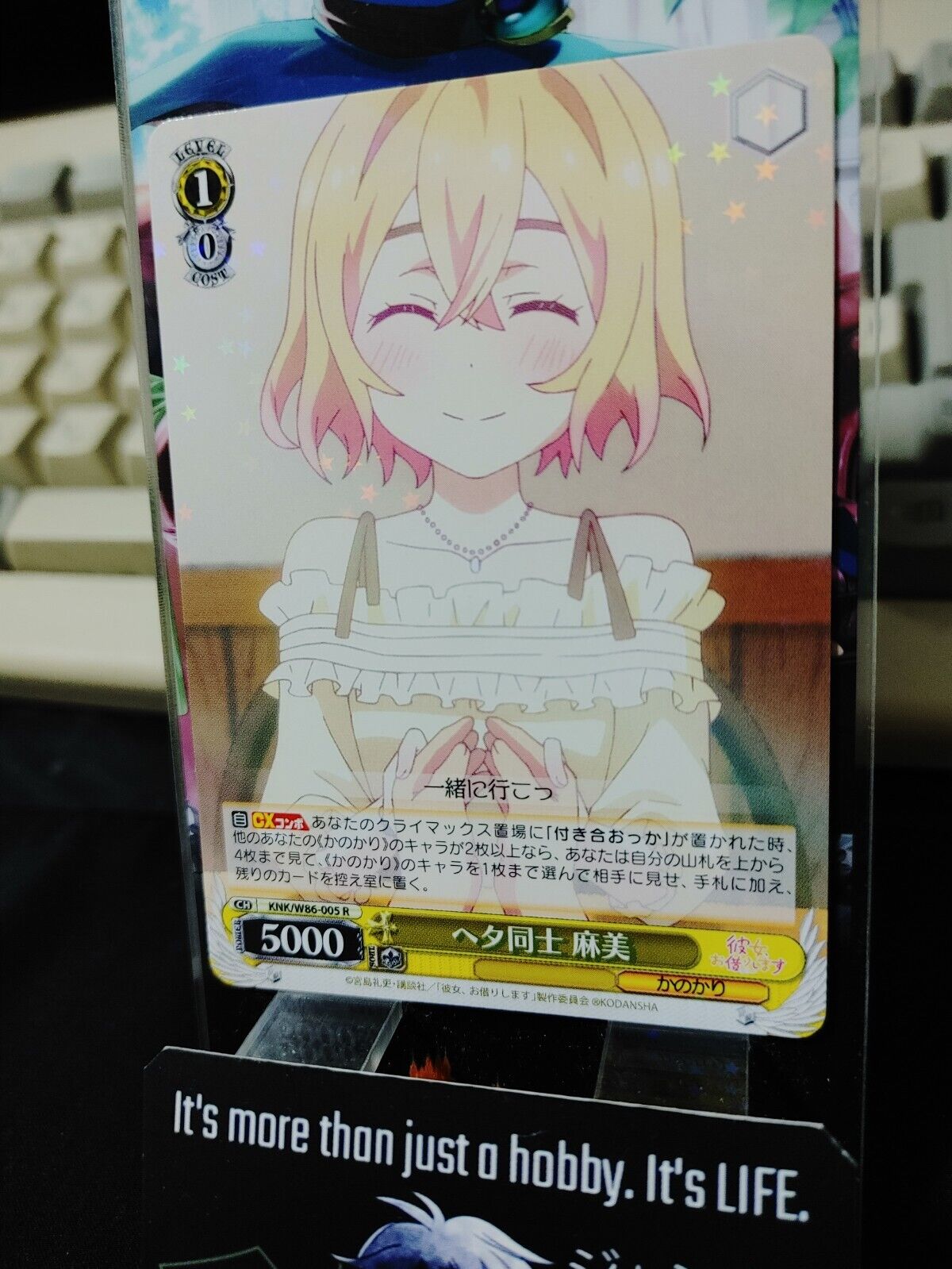 Weiss Mami Rent-A-Girlfriend KNK/W86-005 R Rent a Girlfriend Japan Release