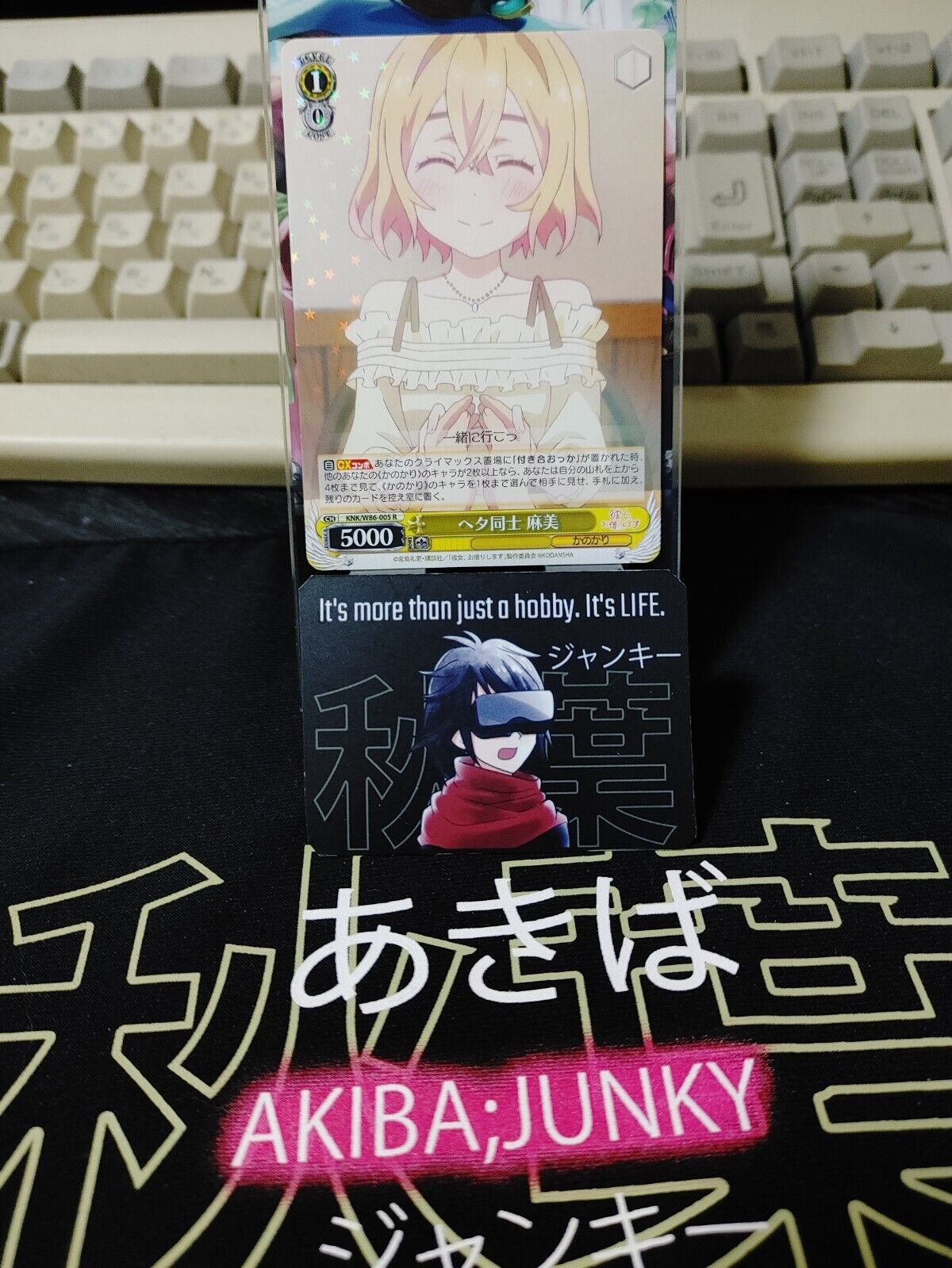 Weiss Mami Rent-A-Girlfriend KNK/W86-005 R Rent a Girlfriend Japan Release