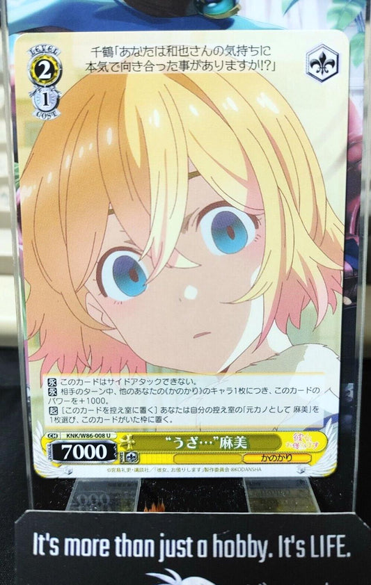 Weiss Mami Rent-A-Girlfriend KNK/W86-008 U Rent a Girlfriend Japan Release