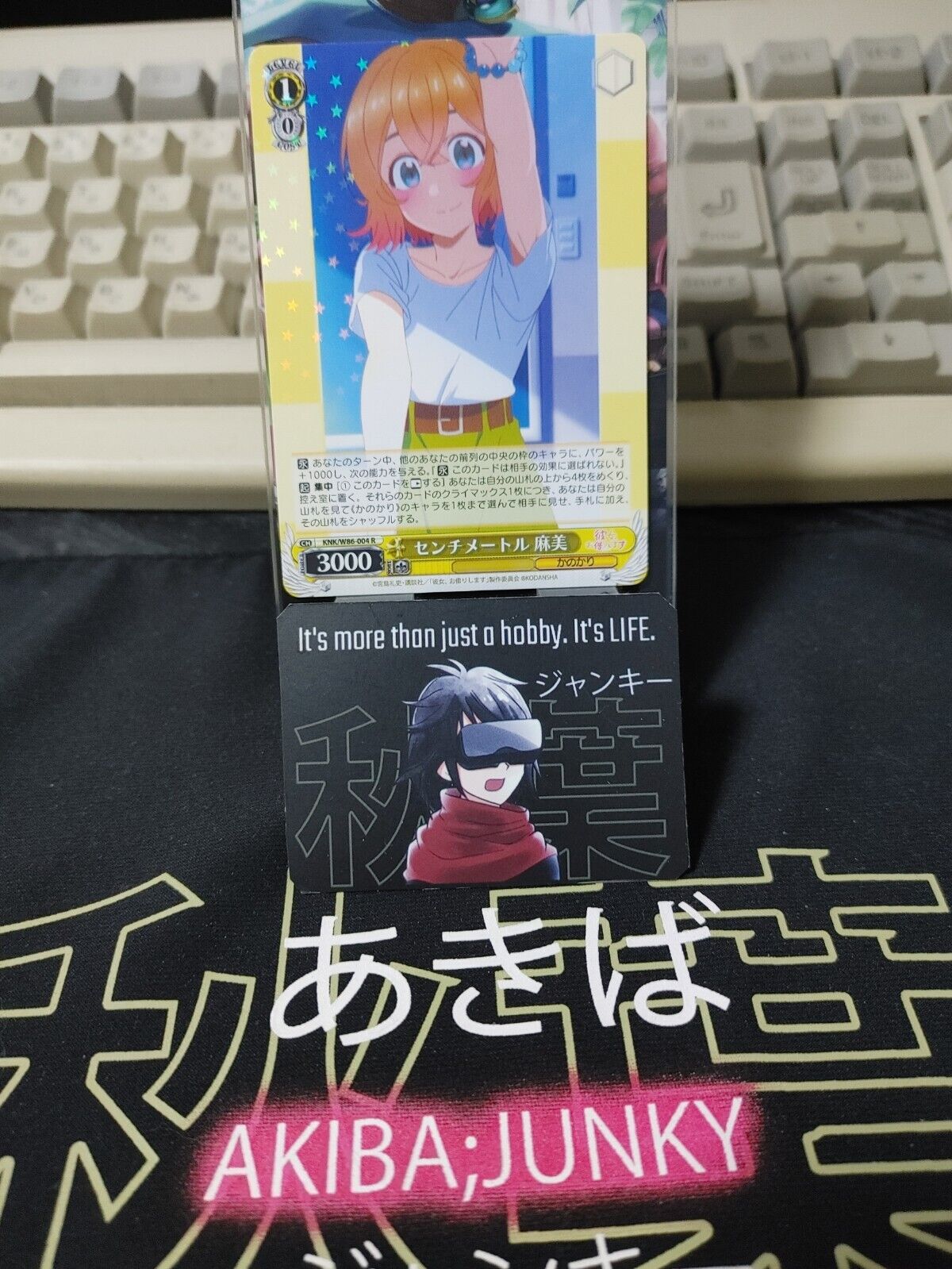 Weiss Mami Rent-A-Girlfriend KNK/W86-004 R Rent a Girlfriend Japan Release