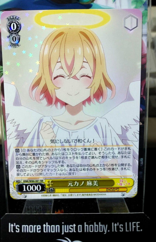 Weiss Mami Rent-A-Girlfriend KNK/W86-001 RR Rent a Girlfriend Japan Release