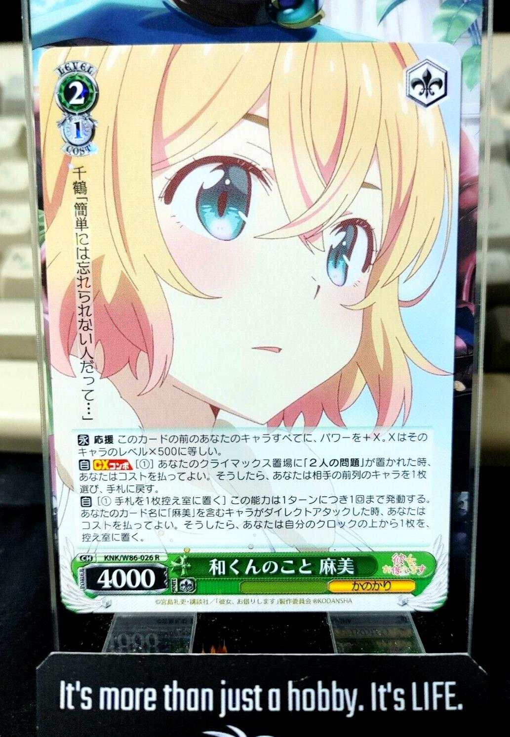 Weiss Mami Rent-A-Girlfriend KNK/W86-026 R Rent a Girlfriend Japan Release