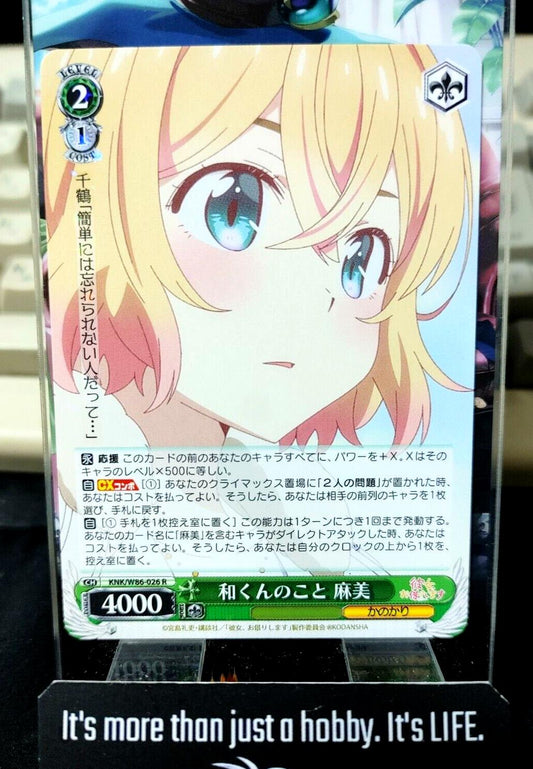 Weiss Mami Rent-A-Girlfriend KNK/W86-026 R Rent a Girlfriend Japan Release