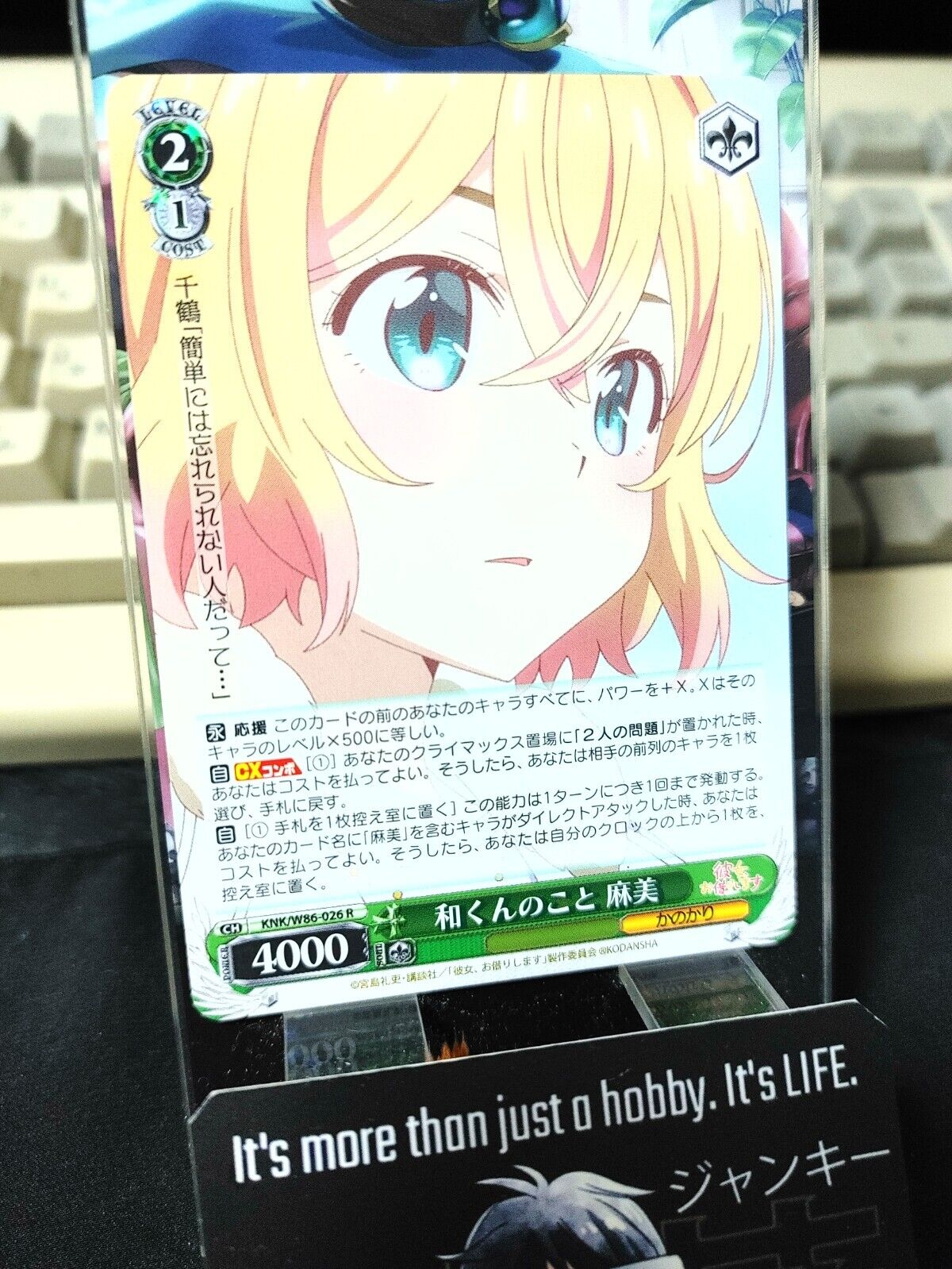 Weiss Mami Rent-A-Girlfriend KNK/W86-026 R Rent a Girlfriend Japan Release