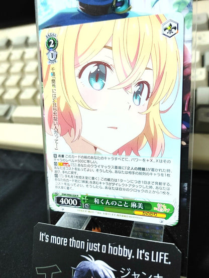 Weiss Mami Rent-A-Girlfriend KNK/W86-026 R Rent a Girlfriend Japan Release