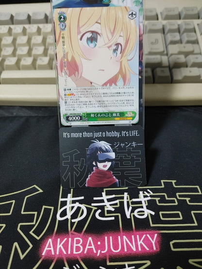 Weiss Mami Rent-A-Girlfriend KNK/W86-026 R Rent a Girlfriend Japan Release