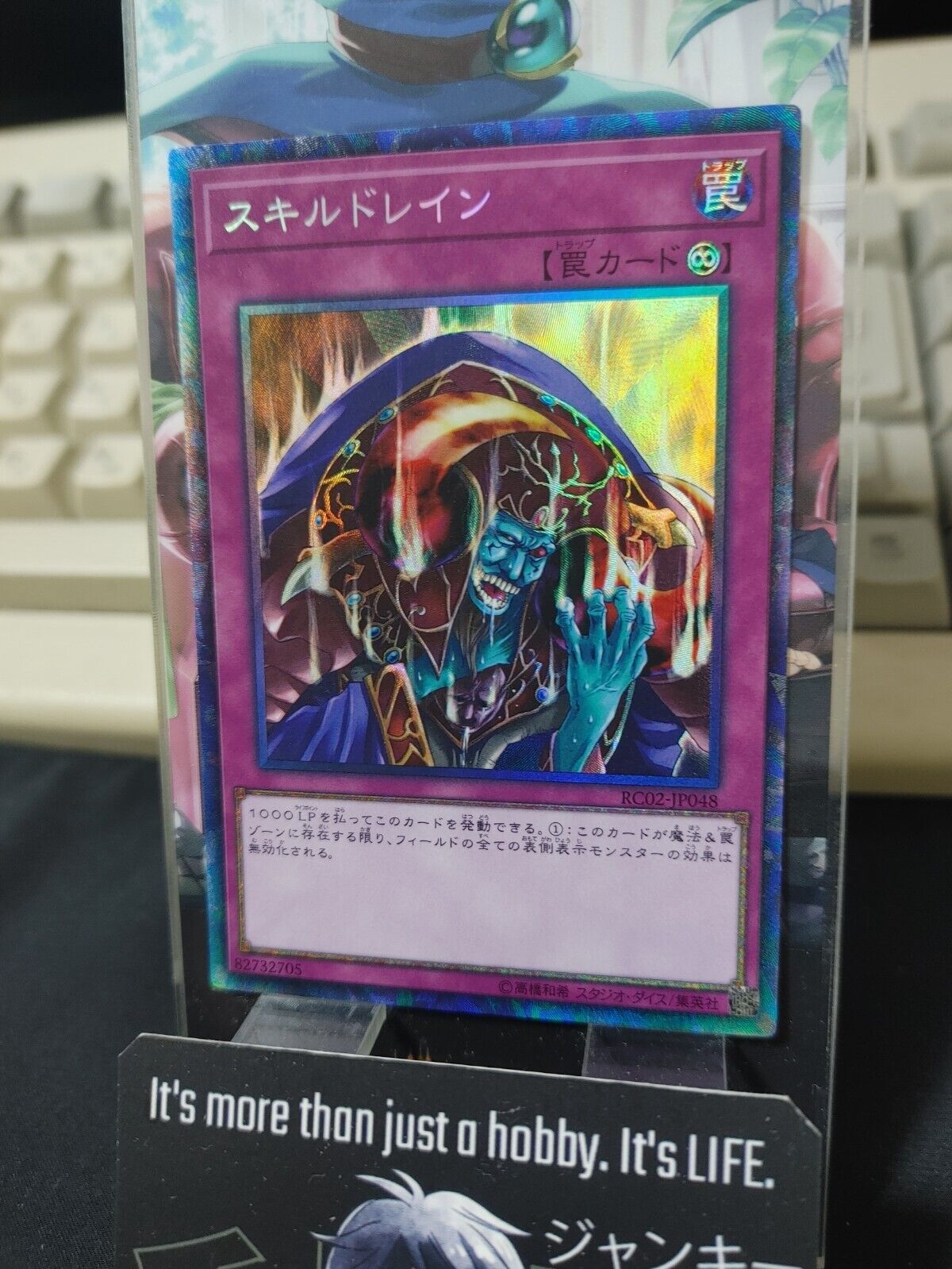 Skill Drain RC02-JP048 Collectors Rare Yugioh OCG JAPAN