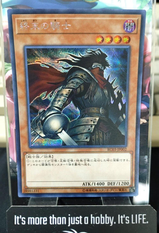 Armageddon Knight RC03-JP002 Secret Rare Yugioh OCG JAPAN