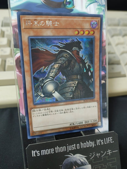 Armageddon Knight RC03-JP002 Secret Rare Yugioh OCG JAPAN