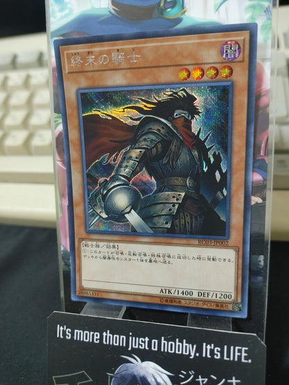 Armageddon Knight RC03-JP002 Secret Rare Yugioh OCG JAPAN