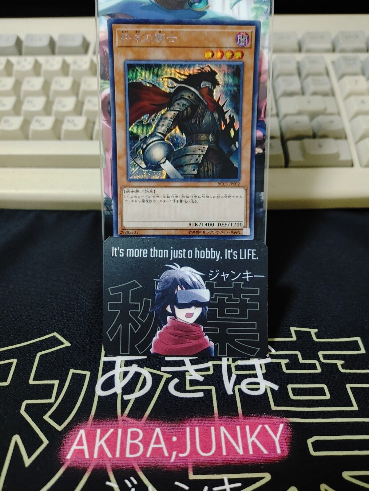 Armageddon Knight RC03-JP002 Secret Rare Yugioh OCG JAPAN