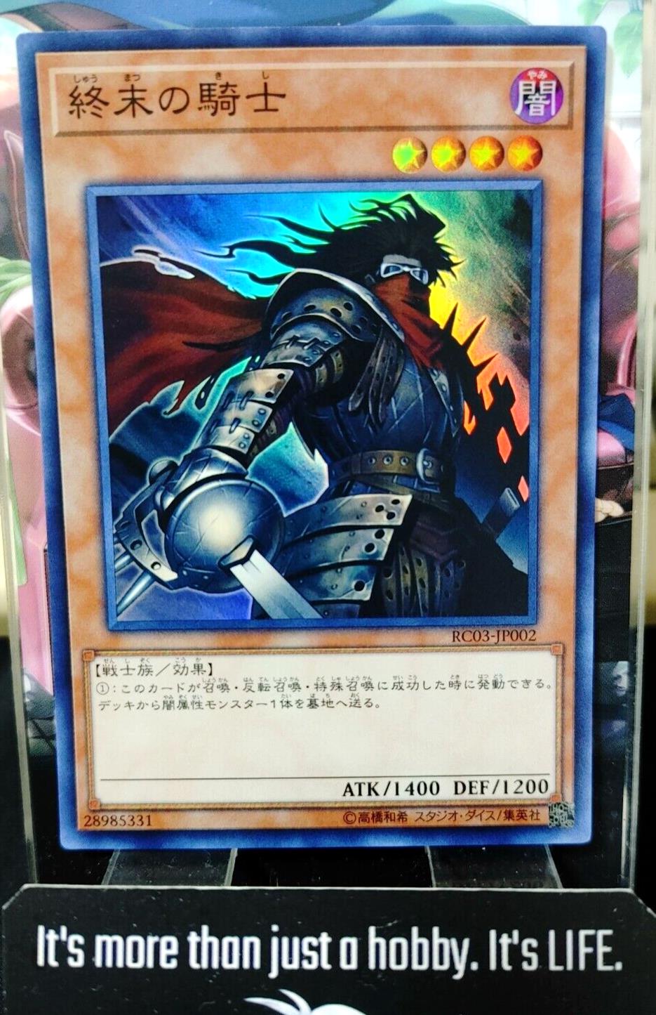 Armageddon Knight RC03-JP002 Super Rare Yugioh OCG JAPAN