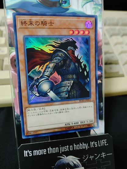 Armageddon Knight RC03-JP002 Super Rare Yugioh OCG JAPAN