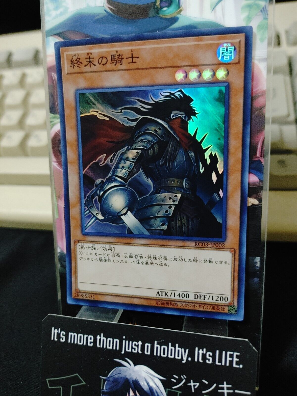 Armageddon Knight RC03-JP002 Super Rare Yugioh OCG JAPAN