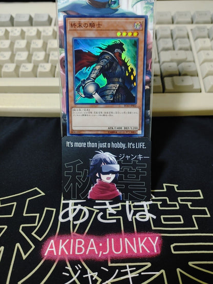 Armageddon Knight RC03-JP002 Super Rare Yugioh OCG JAPAN