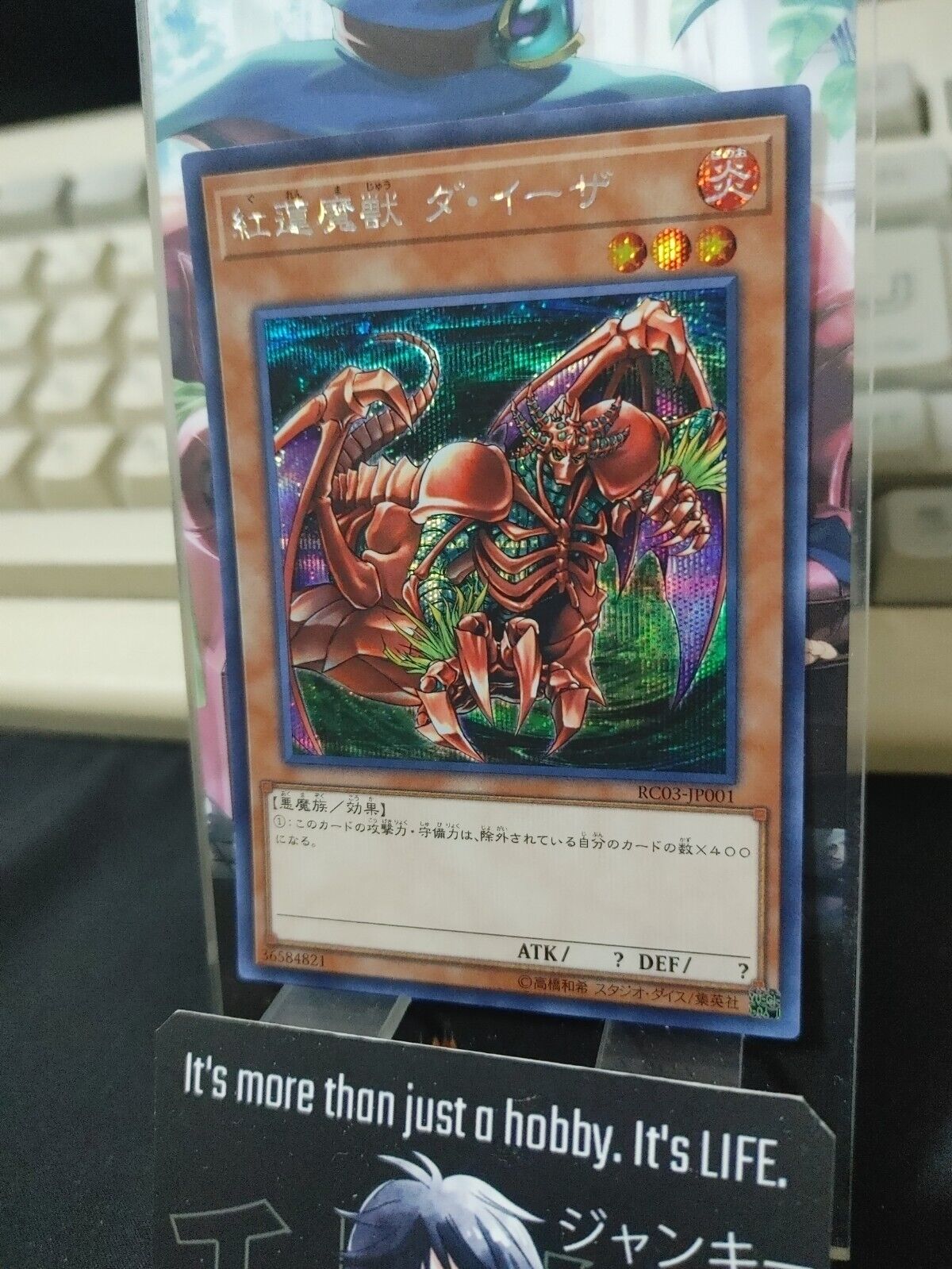 Gren Maju Da Eiza RC03-JP001 Secret Rare Yugioh OCG JAPAN