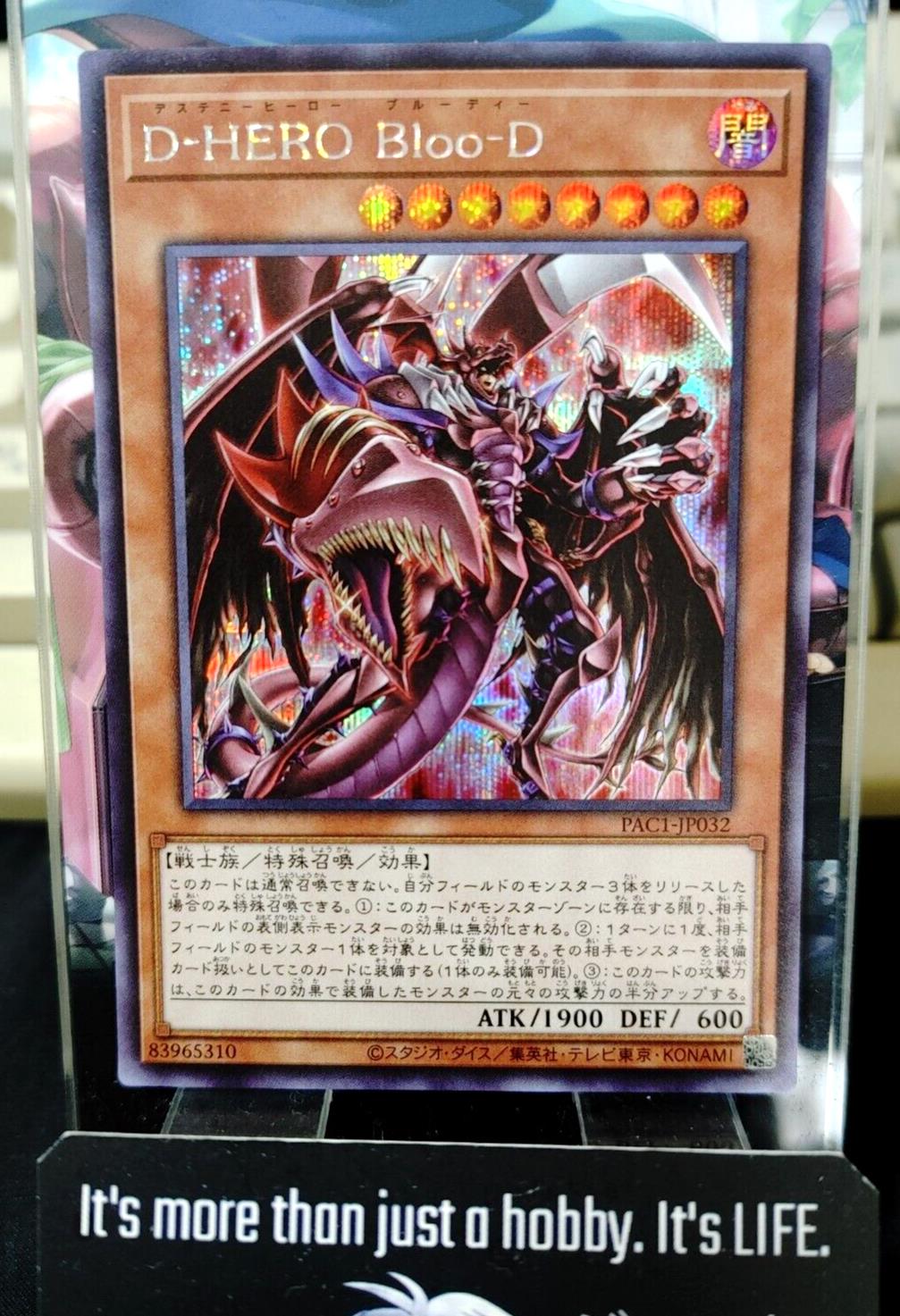 Destiny HERO - Plasma PAC1-JP032 Secret Rare Alt. Yugioh OCG JAPAN