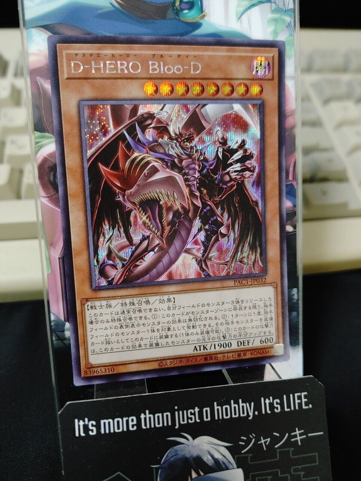 Destiny HERO - Plasma PAC1-JP032 Secret Rare Alt. Yugioh OCG JAPAN