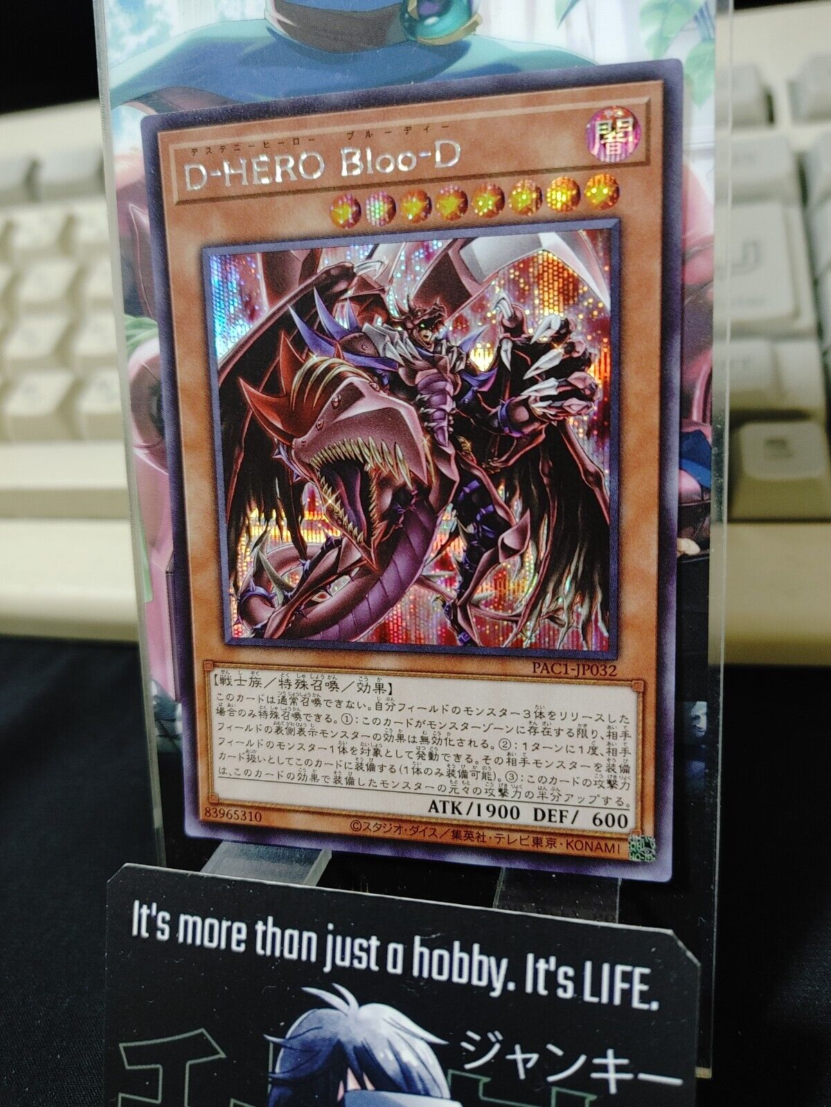 Destiny HERO - Plasma PAC1-JP032 Secret Rare Alt. Yugioh OCG JAPAN